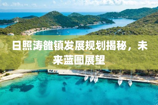 赫连诗兰 第2页