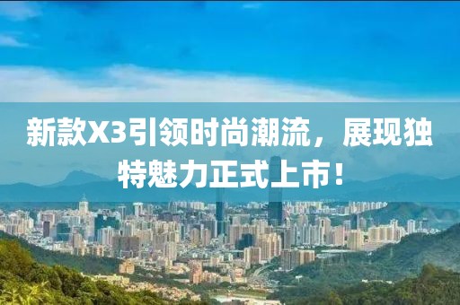 银初珍 第2页