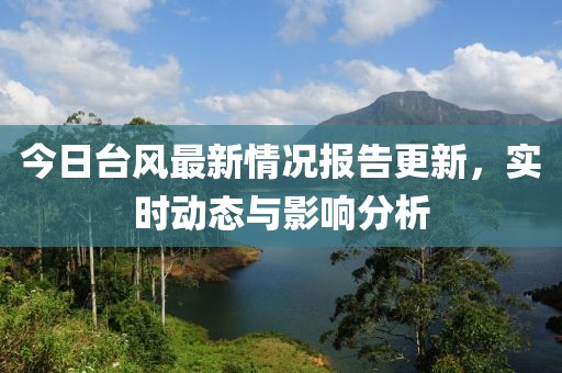 斯盈盈 第2页