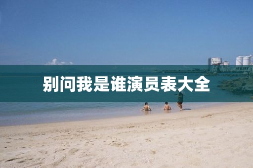 鱼姣丽 第2页