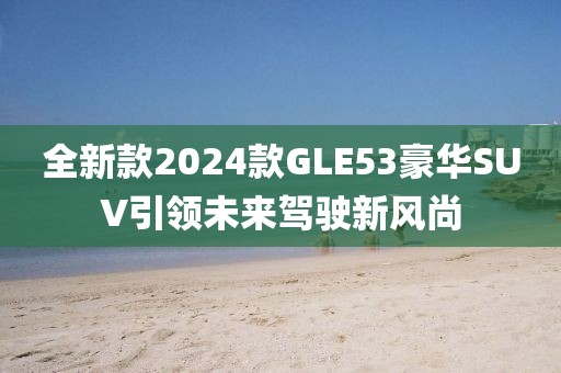 连清奇 第2页