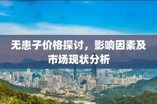 弥宣 第2页