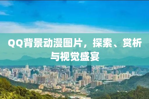 娄惠君 第2页