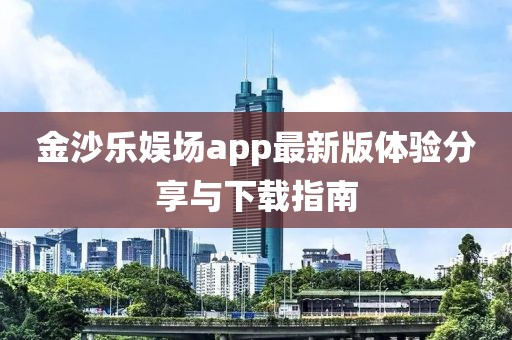 佘以松 第2页