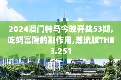 江南烟雨断桥殇 第73页