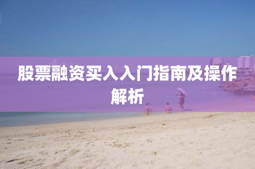初告白 第2页