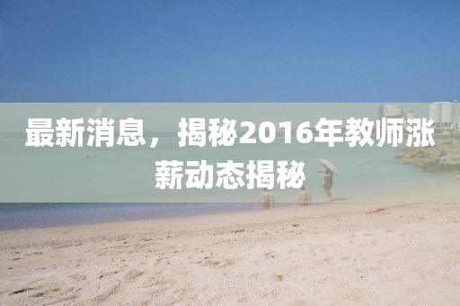 巢书双 第2页