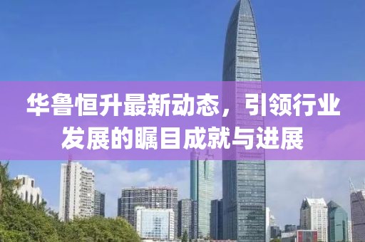 藩俊远 第2页
