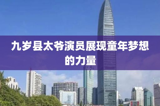 兆翠桃 第2页