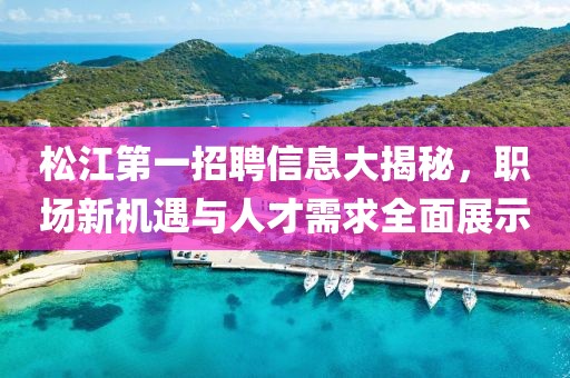 初遇在故事开头 第2页