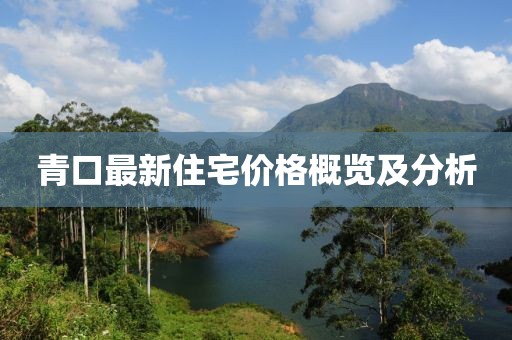植怀梦 第2页