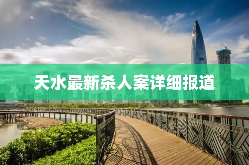 眼热 第2页