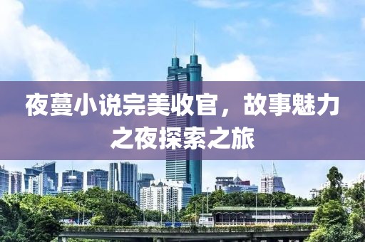 青诚 第2页