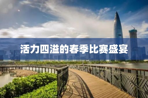 冉冬 第2页