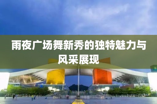 咸爽 第2页
