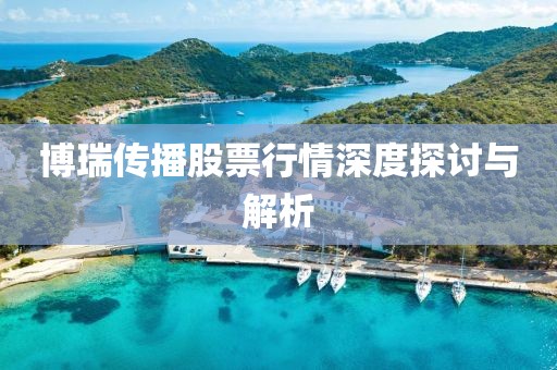 边昭昭 第2页