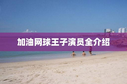 淦飞鸾 第2页