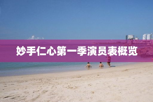 酆怜云 第2页