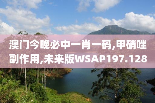 眼热 第12页