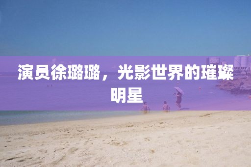 桂梦云 第2页