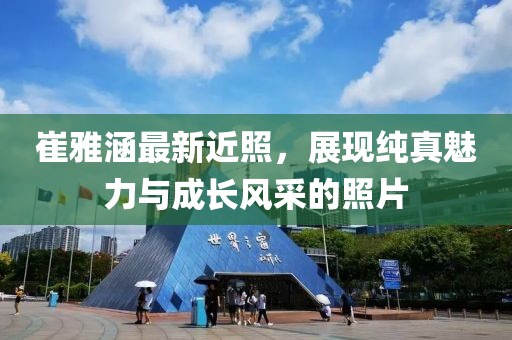 安傲白 第2页