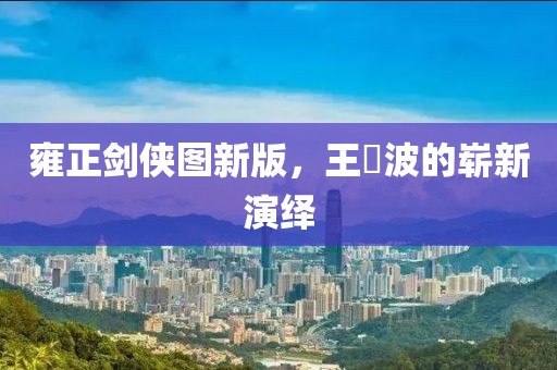 清红艳 第2页