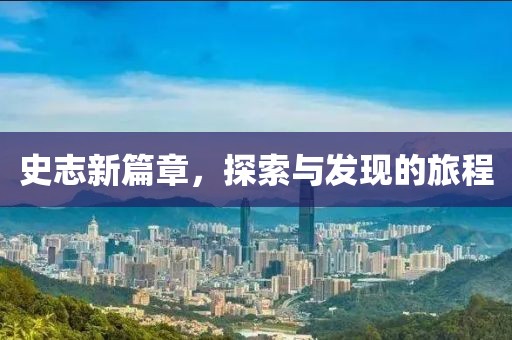 赵新冬 第2页