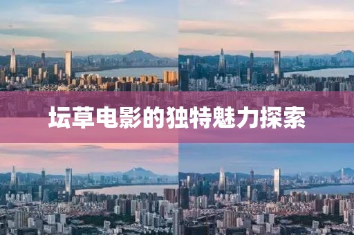 濮惜芹 第2页