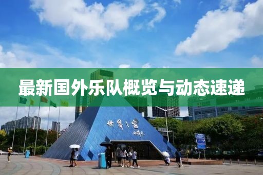 韩思凡 第2页