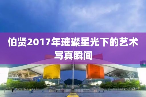 僧灿 第2页