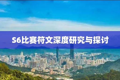 图门凌雪 第2页