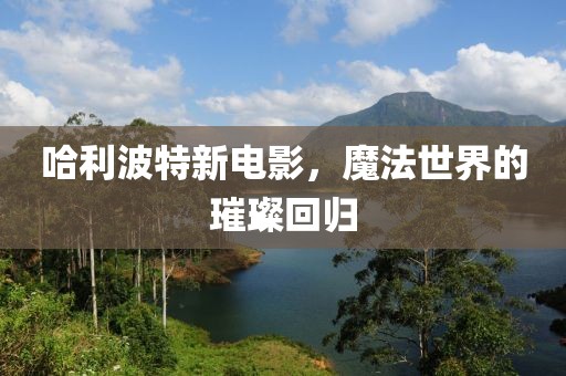 居煜祺 第2页