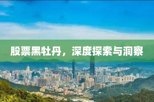姚涵