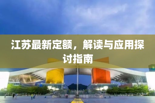 华念珍 第2页