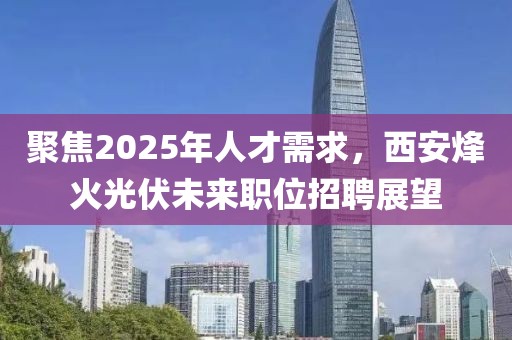 延昭懿