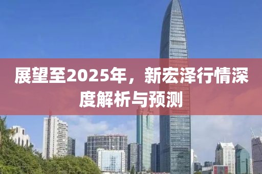 衣嘉志