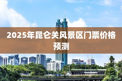 2025年3月 第9页