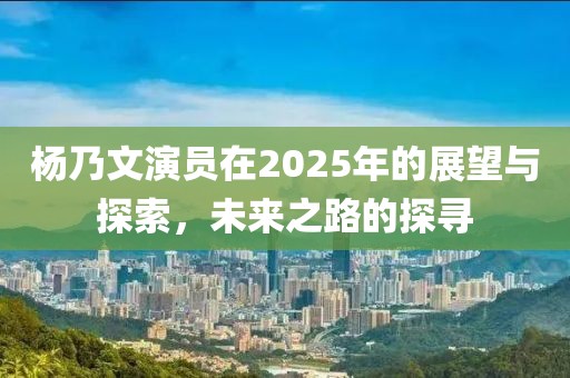 2025年3月 第8页