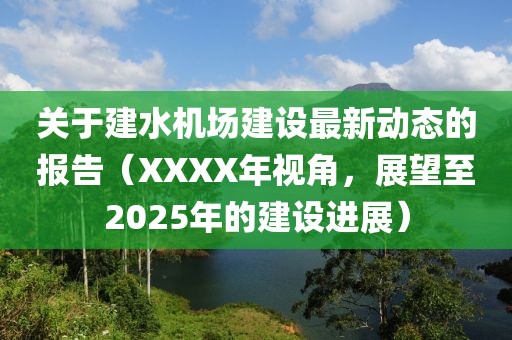 2025年3月 第7页