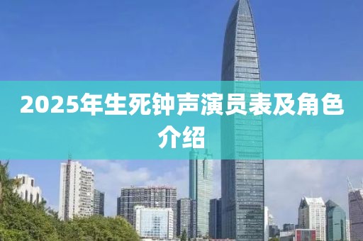 皋沙