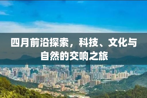青诚