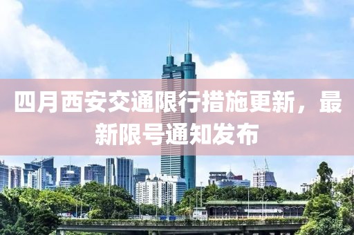 暨清宁