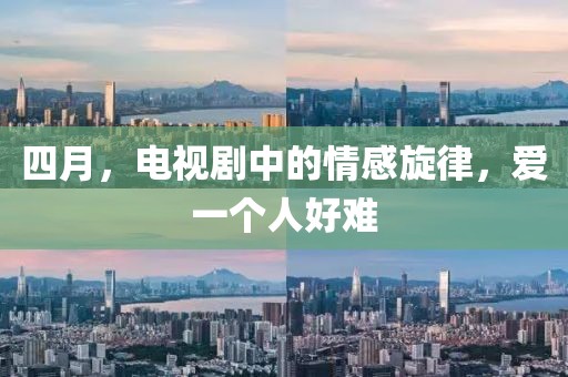 丰高芬