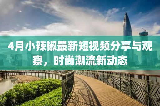 公羊代容