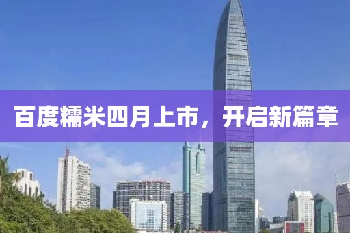 双甜