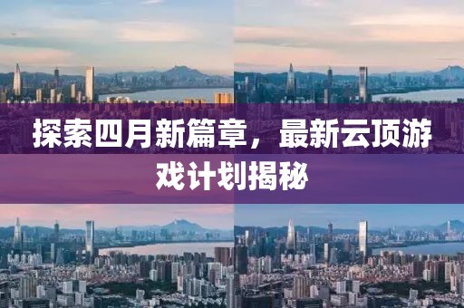 北悠柔