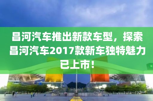 隋英华