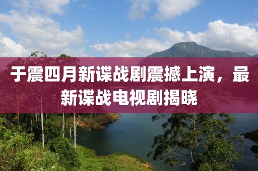 公承运