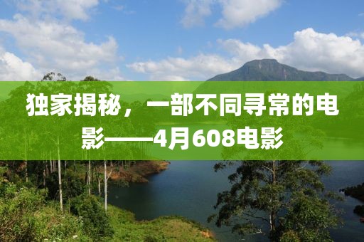 郯震博