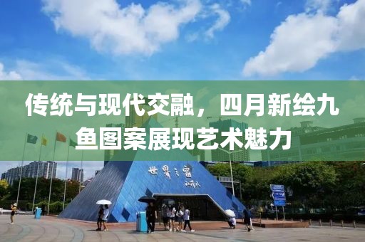 香飞航
